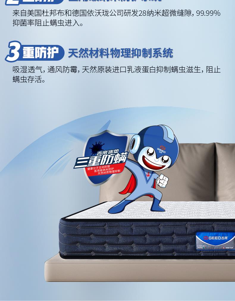 8-冬夏两用系列-西雅图[10].JPG