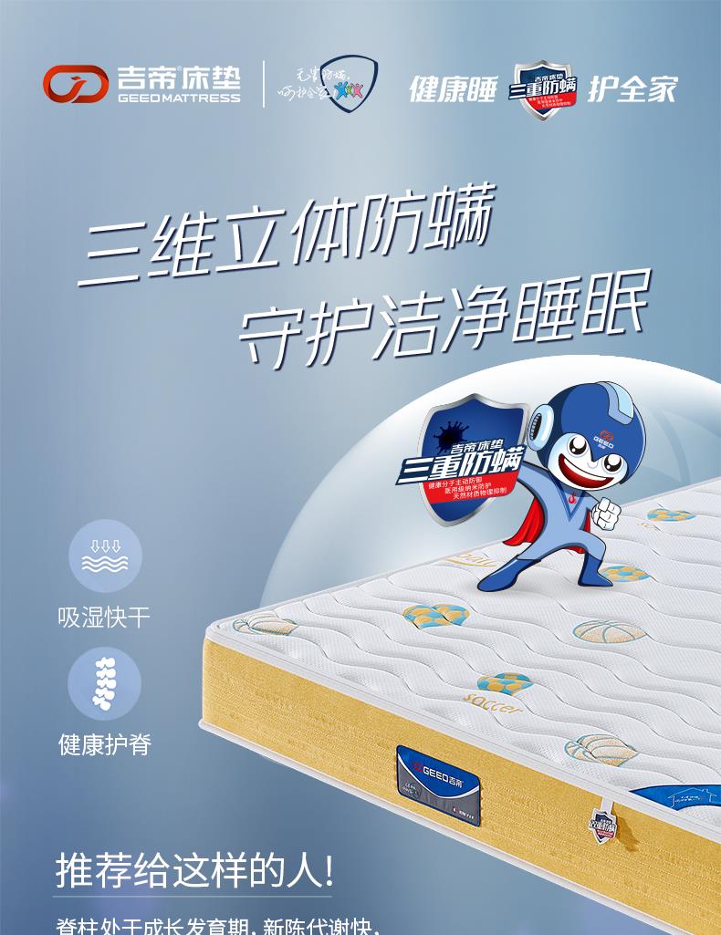 1-儿童款-畅享年华[1].JPG