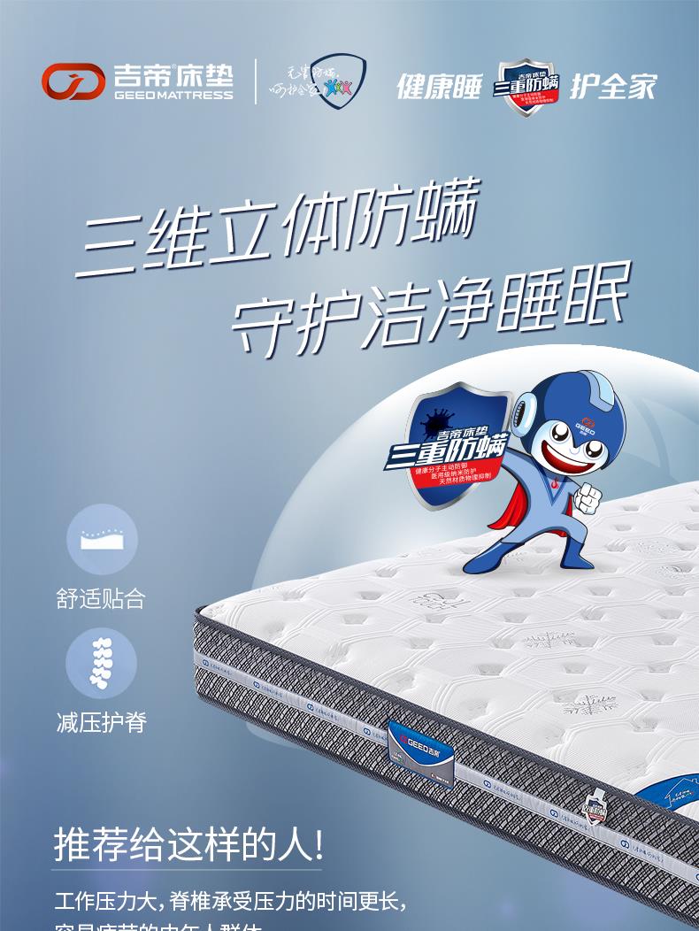 4-中年款-爱佳[1].JPG