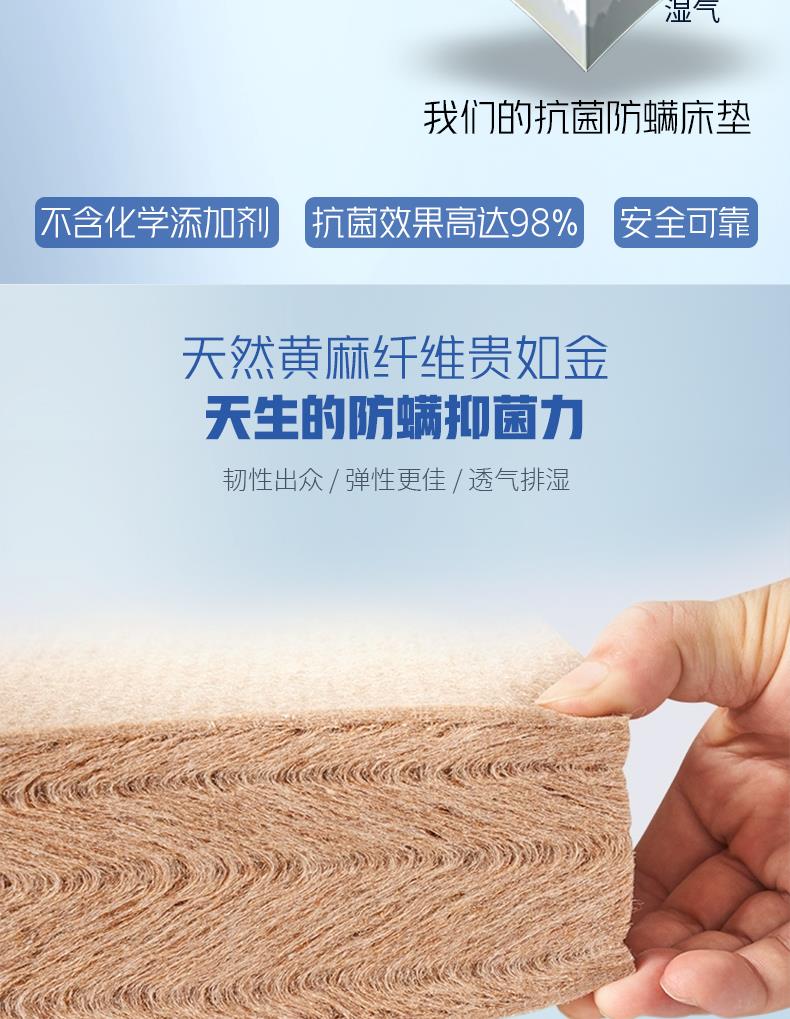 9-软硬适中系列-护脊[5].JPG