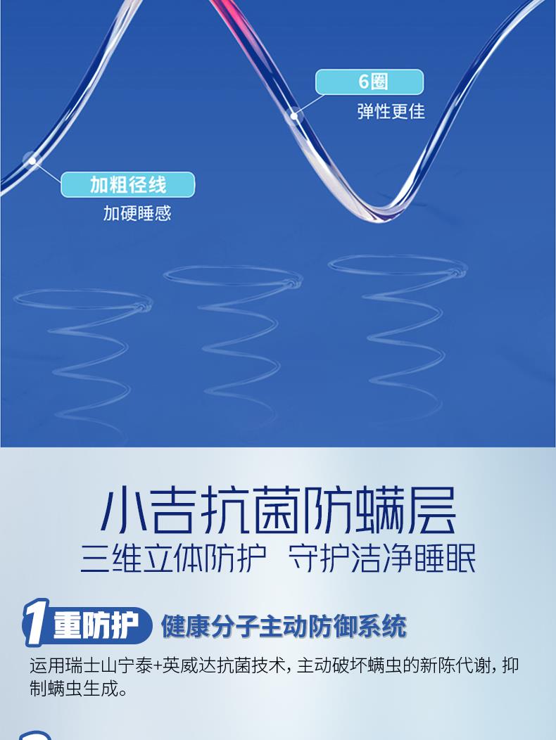 4-中年款-爱慕[9].JPG