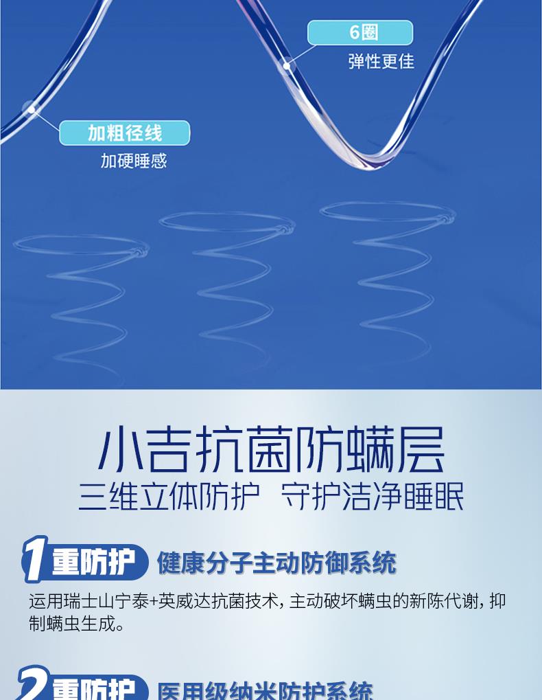 9-软硬适中系列-护脊[9].JPG