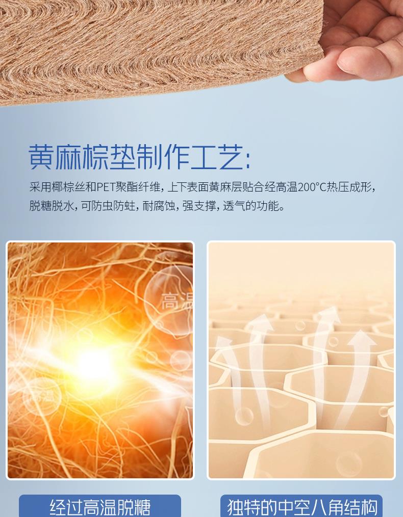 8-冬夏两用系列-西雅图[7].JPG