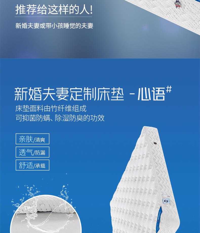 3-新婚夫妻-心语[2].JPG