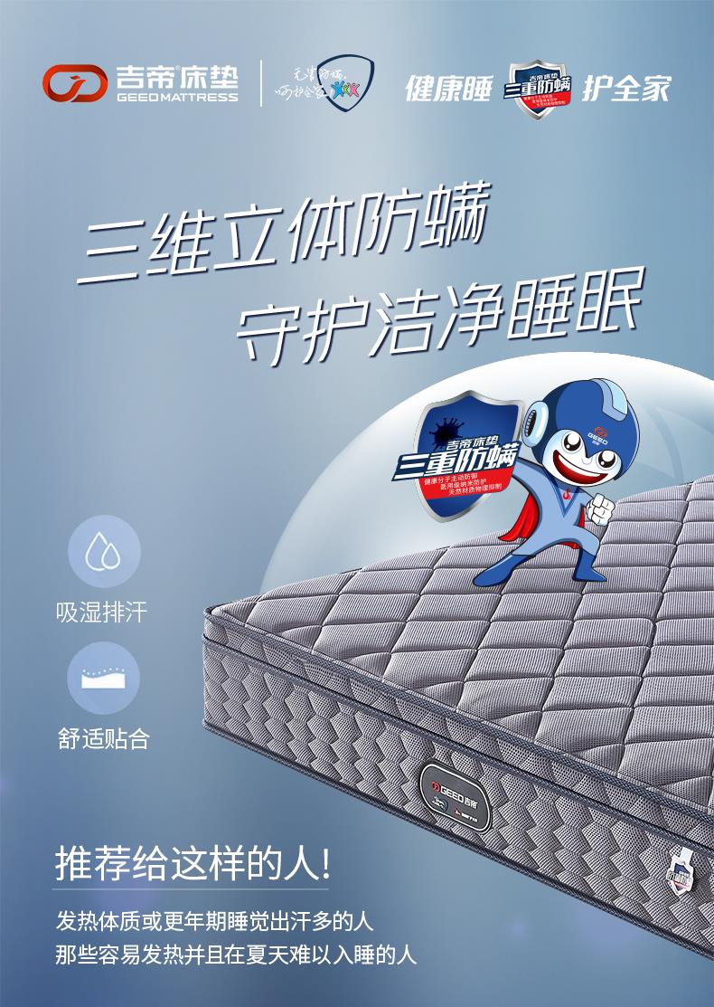 6-3D透爽-至享[1].JPG