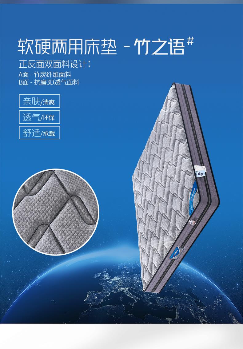 8-冬夏两用系列-竹之语[2].JPG