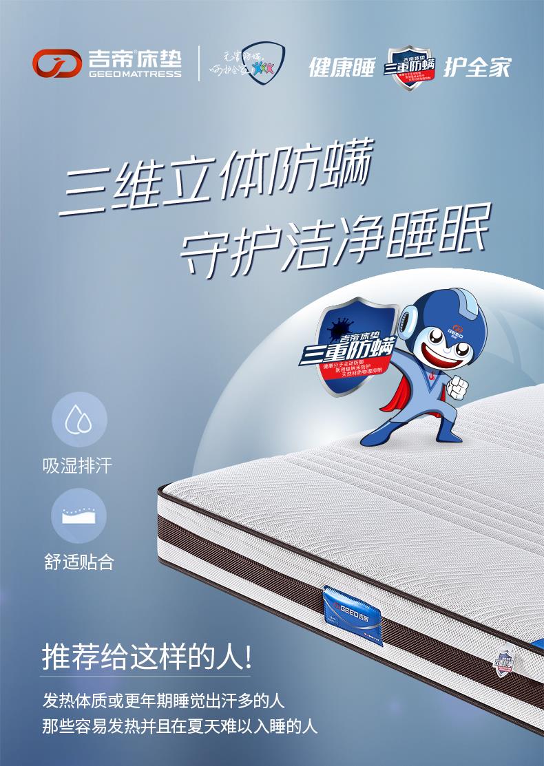 6-3D透爽-至意[1].JPG