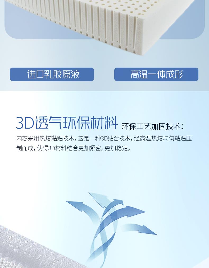 8-冬夏两用系列-西雅图[5].JPG