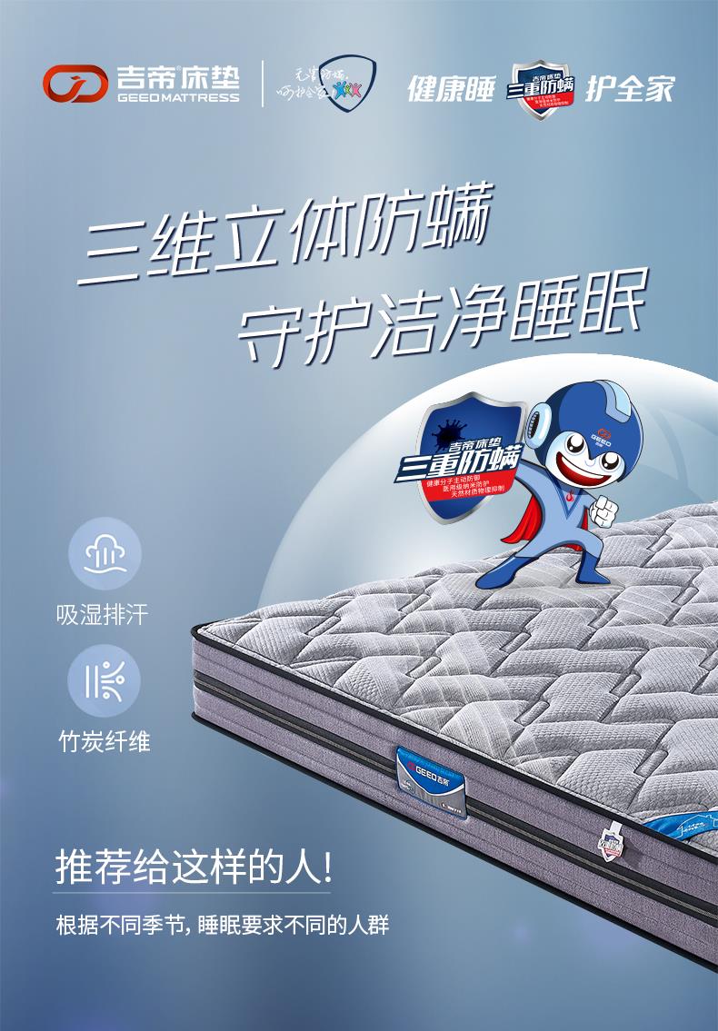 8-冬夏两用系列-竹之语[1].JPG