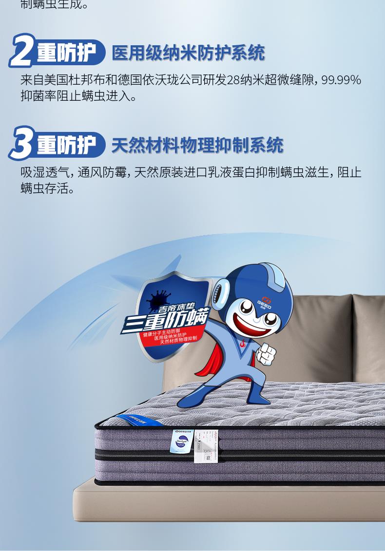 8-冬夏两用系列-竹之语[10].JPG