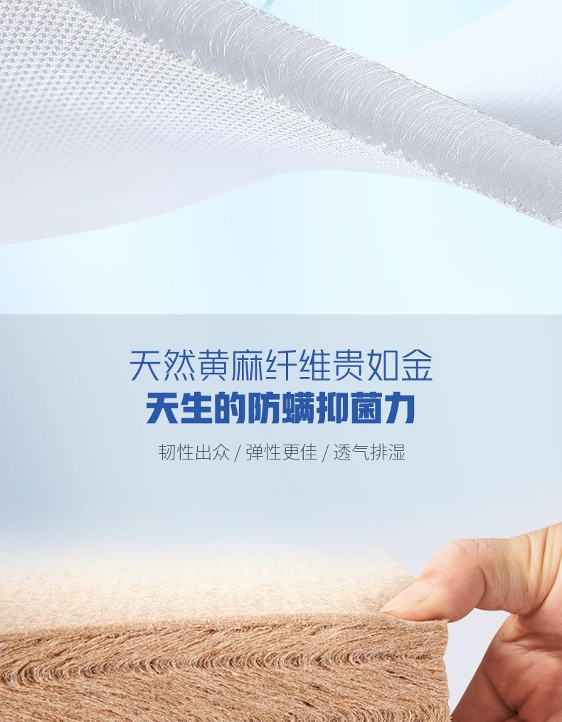 8-冬夏两用系列-西雅图[6].JPG