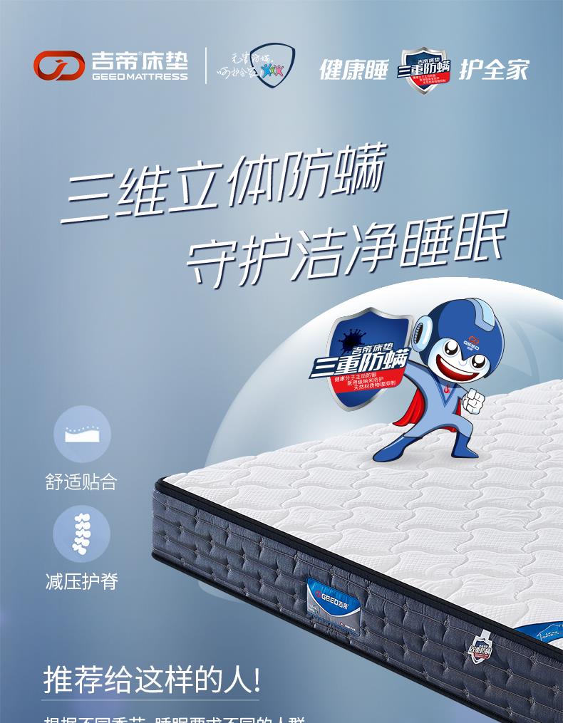 8-冬夏两用系列-西雅图[1].JPG