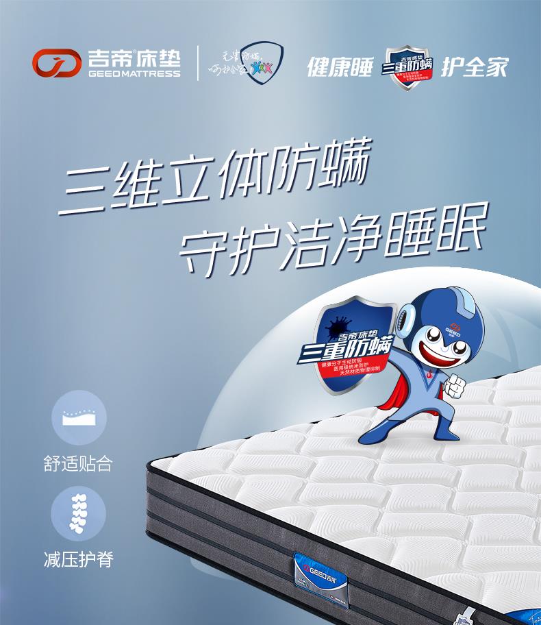 9-软硬适中系列-蓝图[1].JPG
