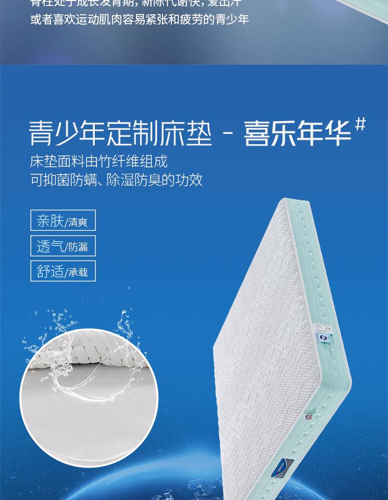 2-青年款-喜乐年华[2].JPG