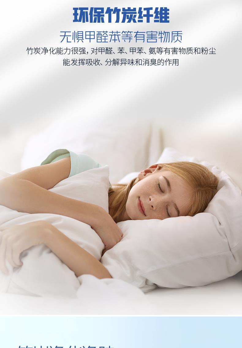 8-冬夏两用系列-竹之语[3].JPG