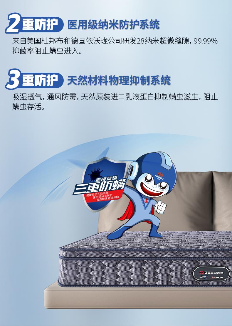 6-3D透爽-至享[10].JPG