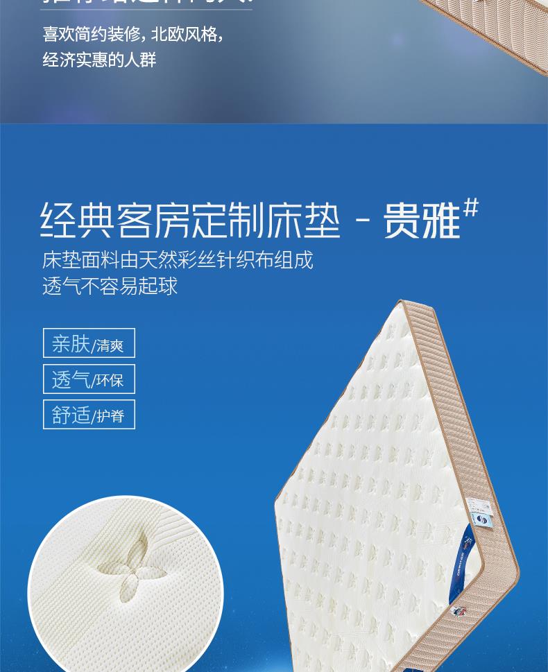 7-经典客房系列-贵雅[2].JPG