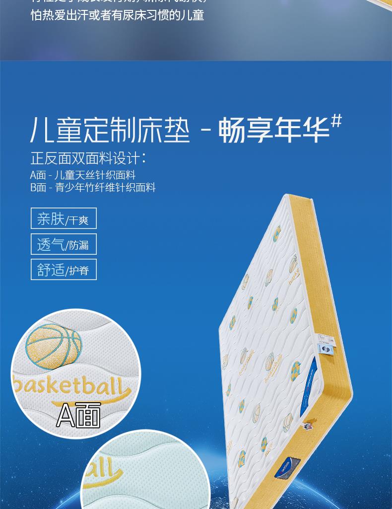 1-儿童款-畅享年华[2].JPG