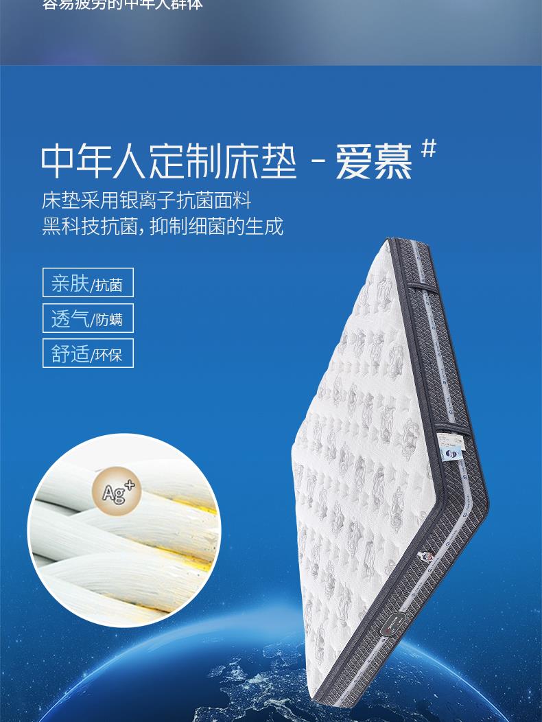 4-中年款-爱慕[2].JPG