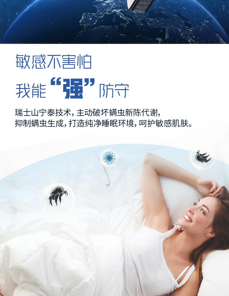 9-软硬适中系列-护脊[3].JPG
