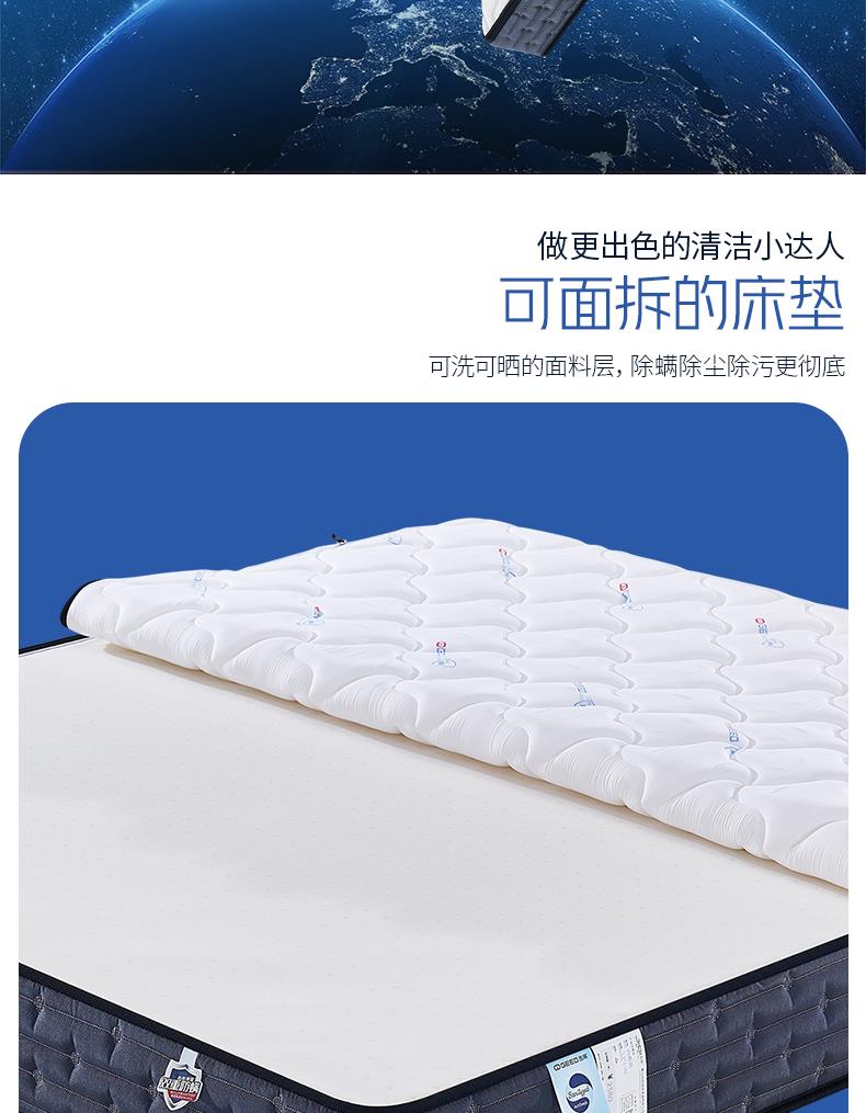 8-冬夏两用系列-西雅图[3].JPG