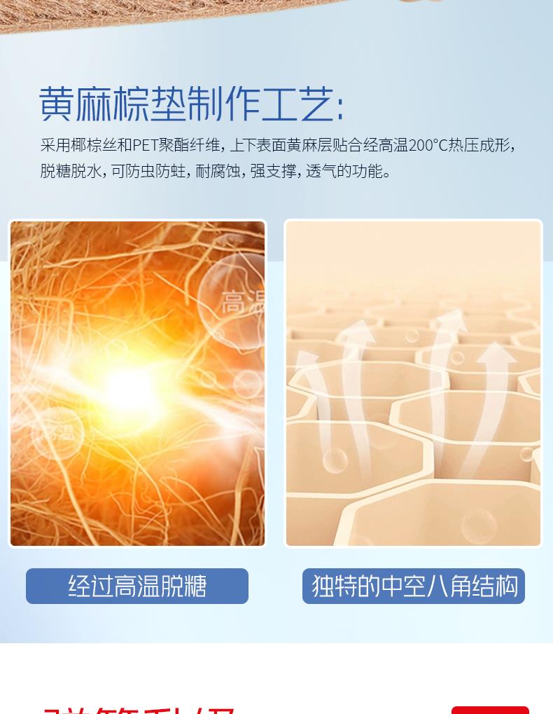 9-软硬适中系列-护脊[6].JPG
