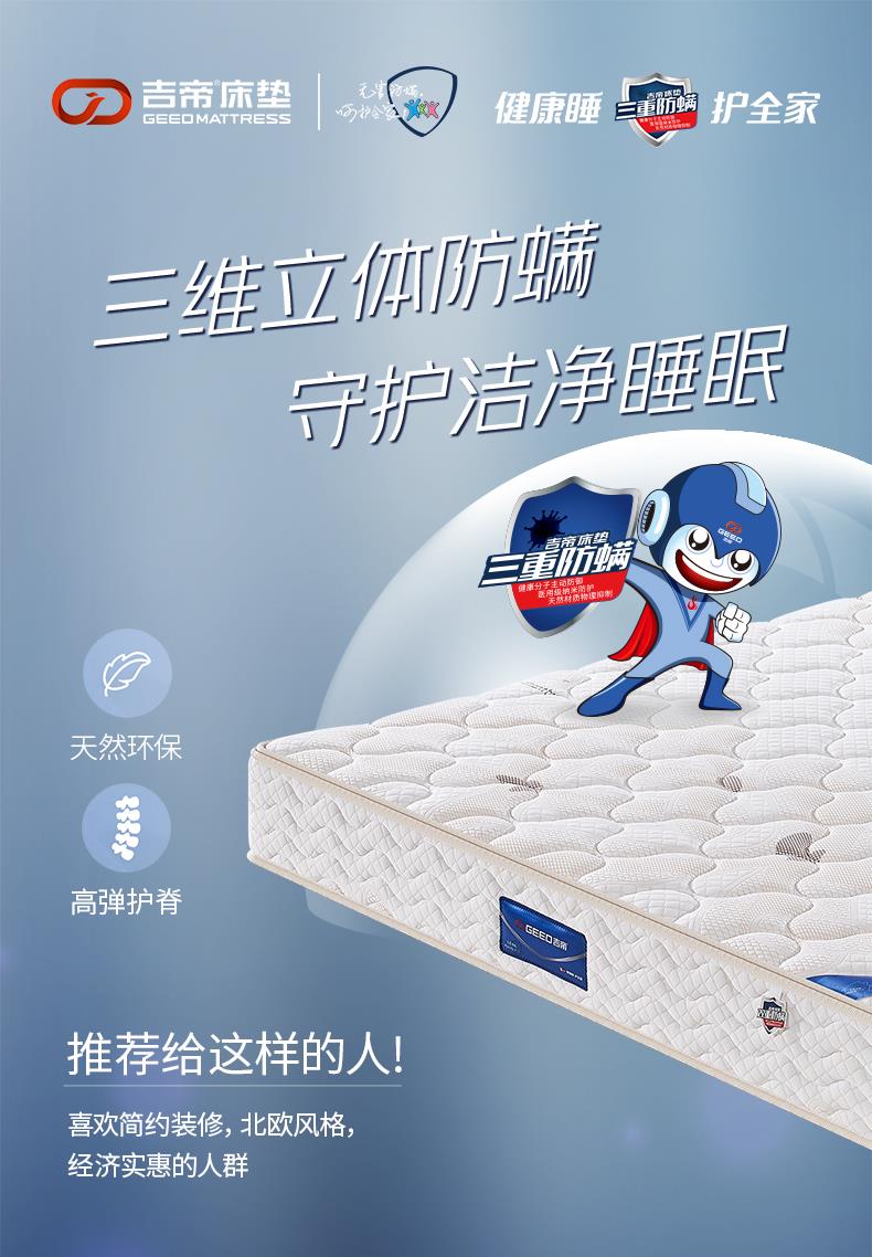 7-经典客房系列-典雅[1].JPG