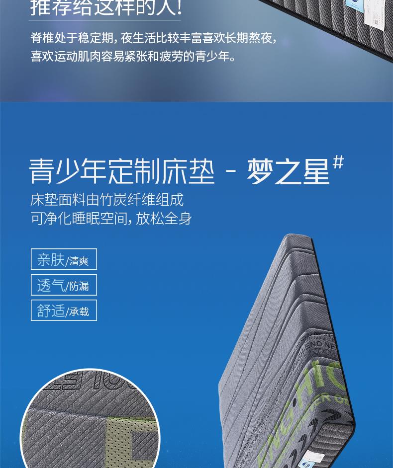 2-青年款-梦之星[2].JPG