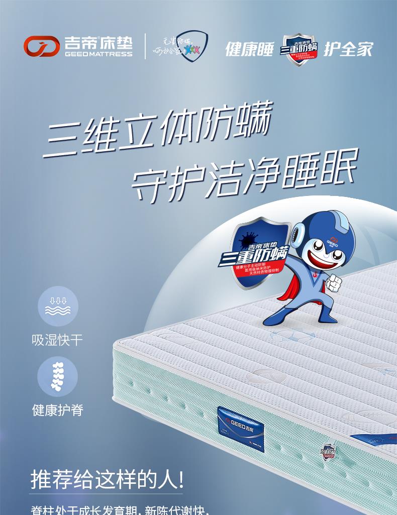 1-儿童款-美好年华[1].JPG